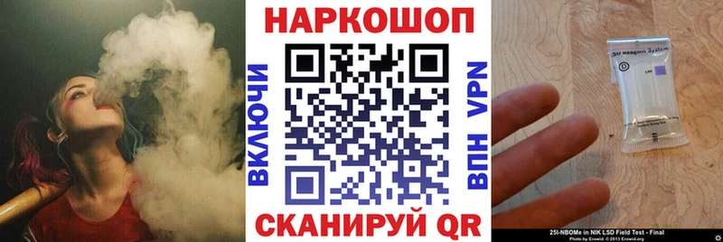 Наркошоп купить Гашиш  Кокаин  АМФ  Канабис  МЕФ  Людиново