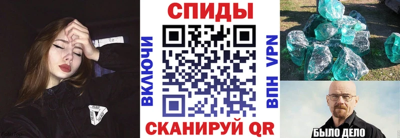 АМФ 97%  Купить  Людиново 