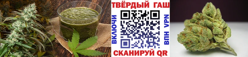Еда ТГК марихуана Купить Людиново