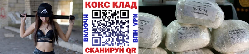 COCAIN 97%  Купить  Людиново 