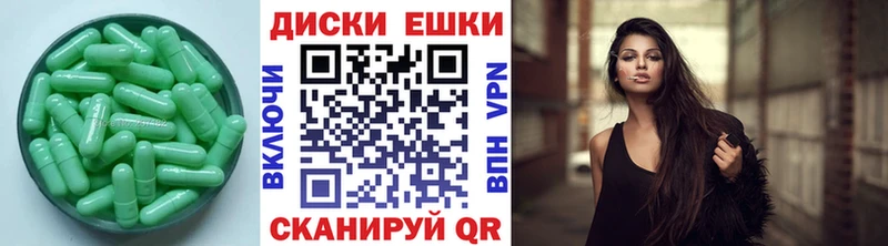 Купить где  Людиново  Ecstasy 280мг 