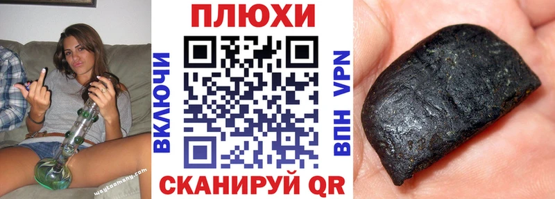 Купить где  Людиново  ГАШИШ убойный 