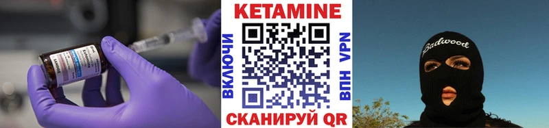 Кетамин ketamine  Купить закладки  Людиново 