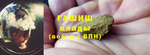 прущая мука Верея