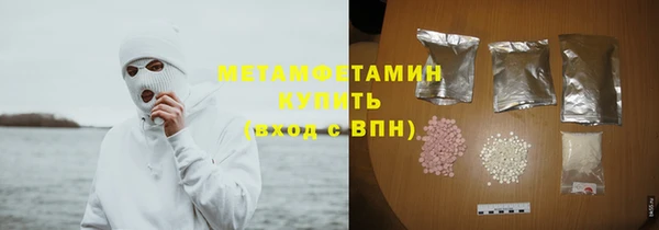 прущая мука Верея