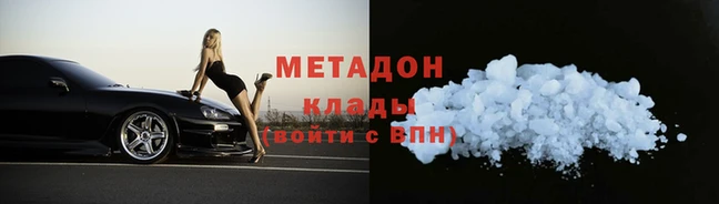mdma Верхнеуральск