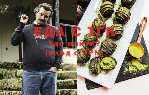 прущая мука Верея