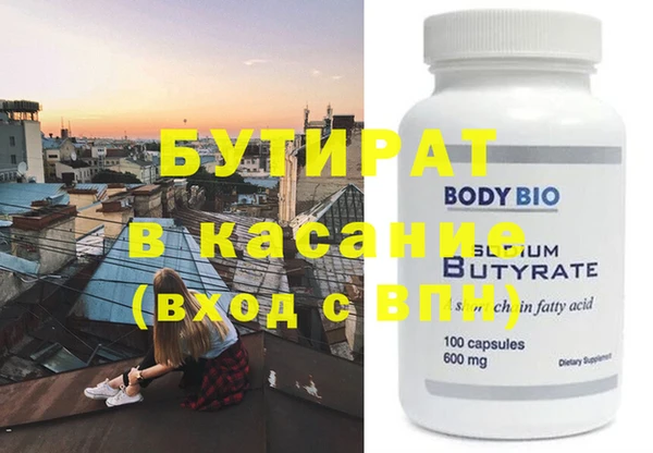 mdma Верхнеуральск
