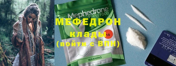 mdma Верхнеуральск