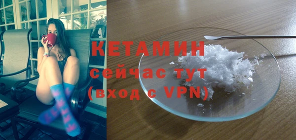 прущая мука Верея