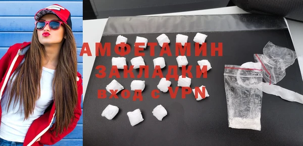 прущая мука Верея