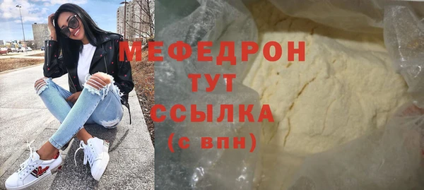 амф Верхний Тагил