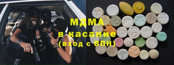 mdma Верхнеуральск
