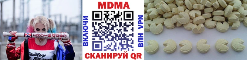 Купить где  Людиново  МДМА Molly 