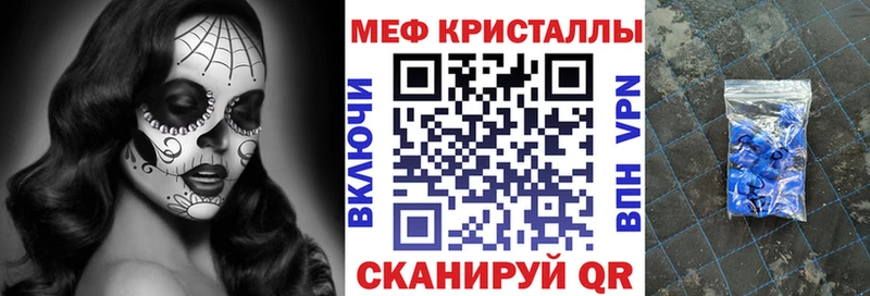 Меф мука  Купить где  Людиново 