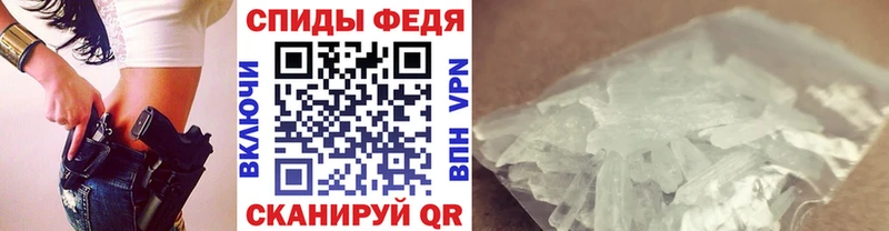 Купить  Людиново  Метамфетамин Декстрометамфетамин 99.9% 