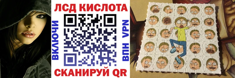 Марки N-bome 1500мкг  Купить где  Людиново 