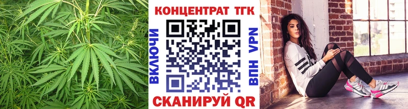 Дистиллят ТГК гашишное масло  Купить  Людиново 
